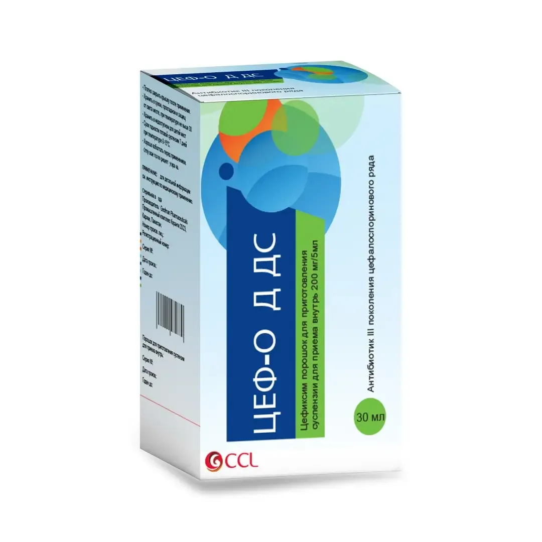 Цеф-Од ДС пор. 200мг/5мл 30мл