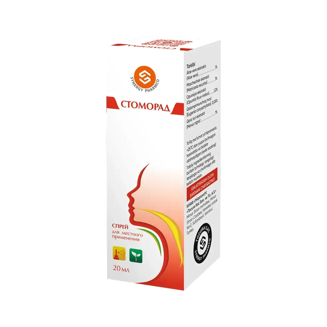 Стоморад спрей 20мл