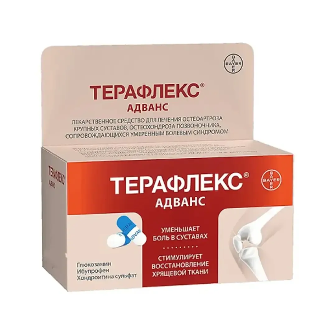 Терафлекс Адванс капс. №120