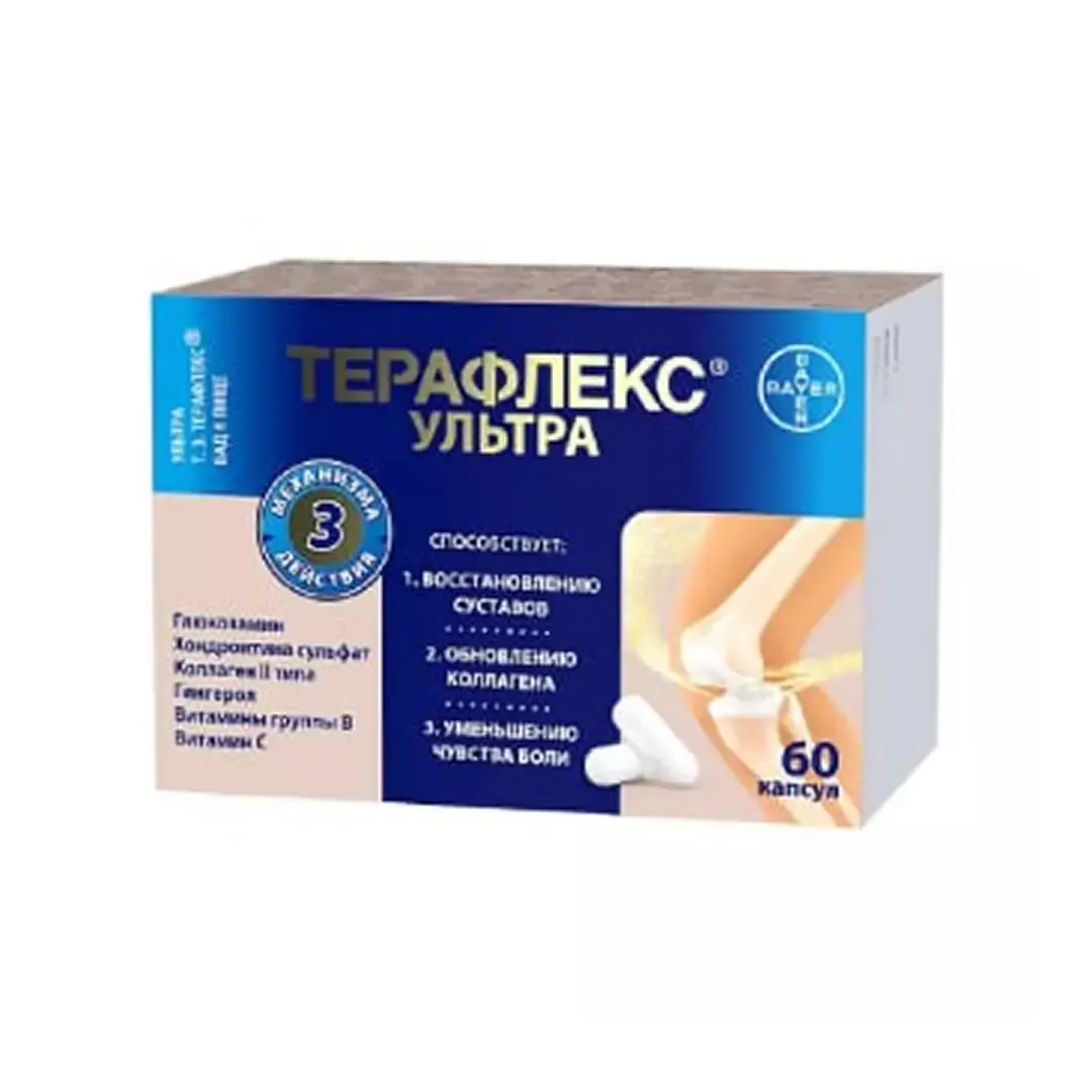 Терафлекс Ультра-60 капс. 875мг №60