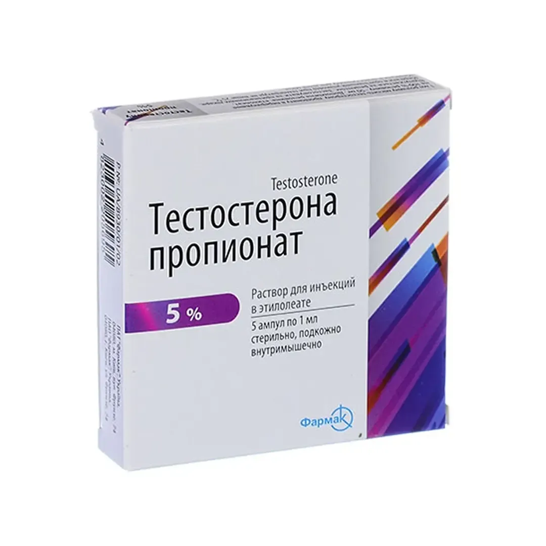 Тестостерона пропионат р-р д/ин. 5% 1мл №5