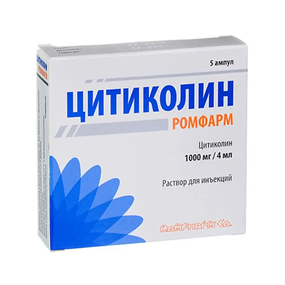 Цитиколин Ромфарм р-р д/ин. 1000мг/4мл 4мл №5