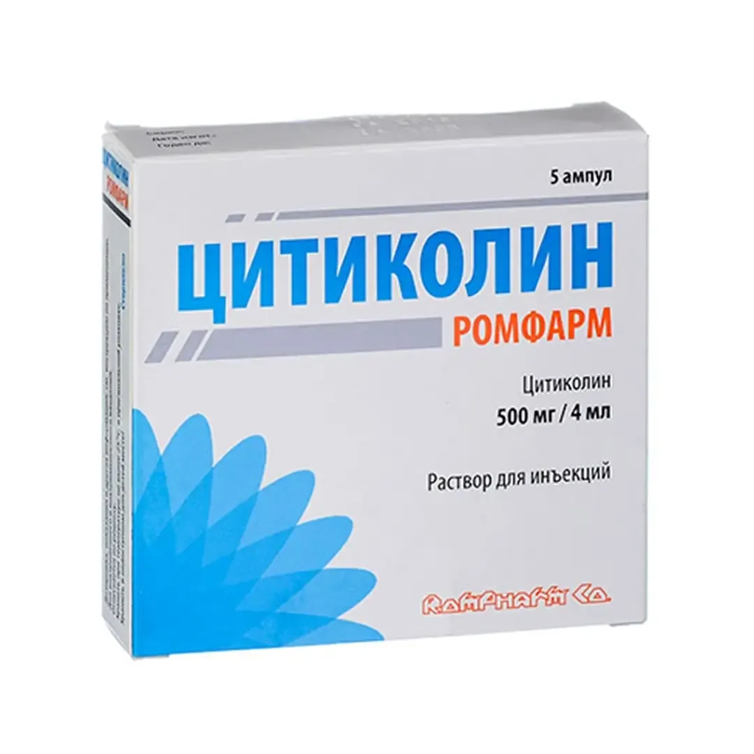 Цитиколин Ромфарм р-р д/ин. 500мг/4мл 4мл №5