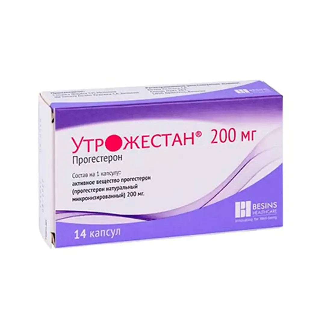 Утрожестан капс. 200мг №14